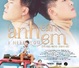 Anh Cần Em